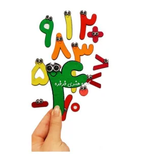 اعداد فارسی نمدی 10 سانتی