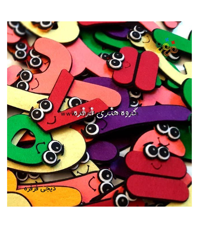 اعداد فارسی نمدی 10 سانتی