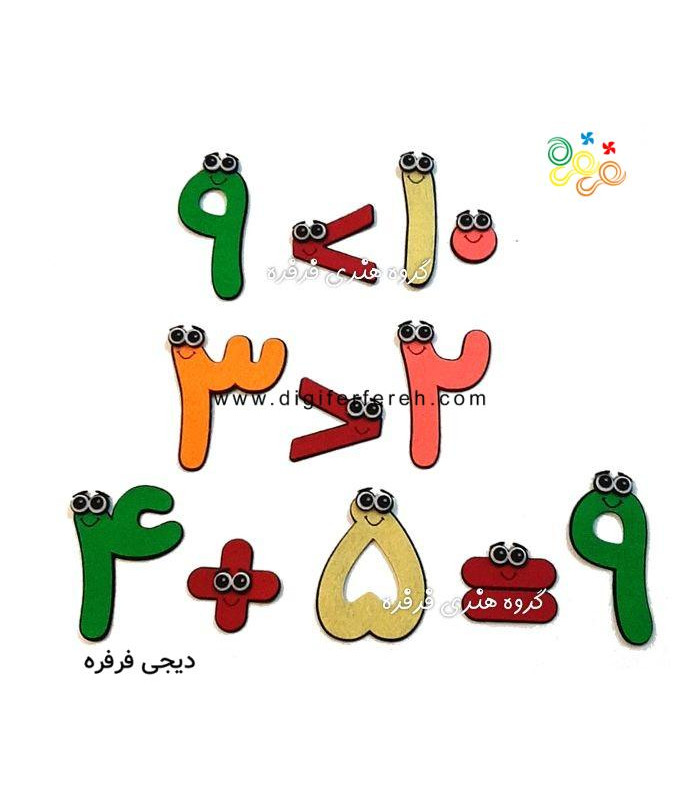 اعداد فارسی نمدی 10 سانتی