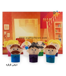 عروسک انگشتی خانواده 7 عددی