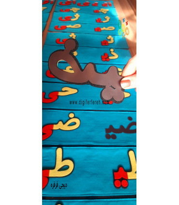 جدول دوستی