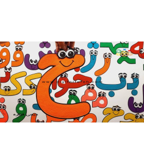 الفبای فارسی فانتزی نمدی 30 سانتی