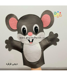 عروسک دستکشی موش