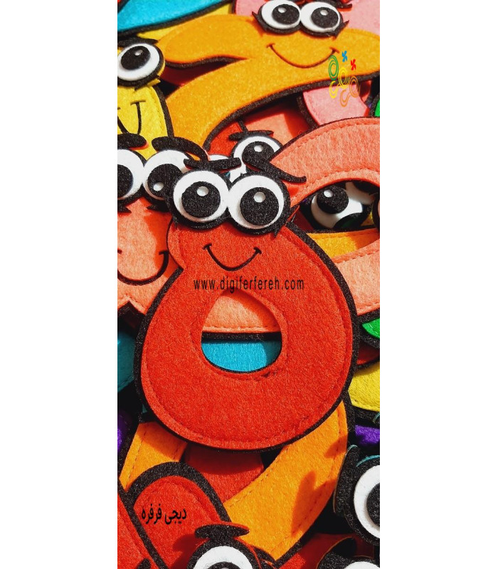 الفبای فارسی 20 سانتی فانتزی