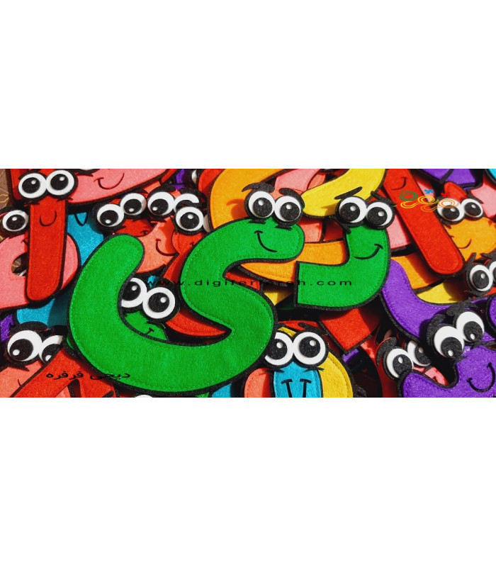 الفبای فارسی 20 سانتی فانتزی