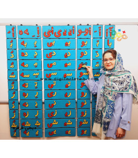 جدول دوستی 4 متری و ترکیبات تمام مگنت