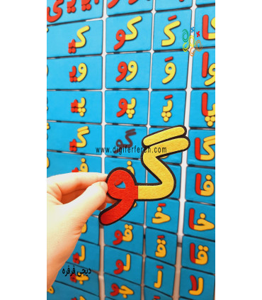 جدول دوستی