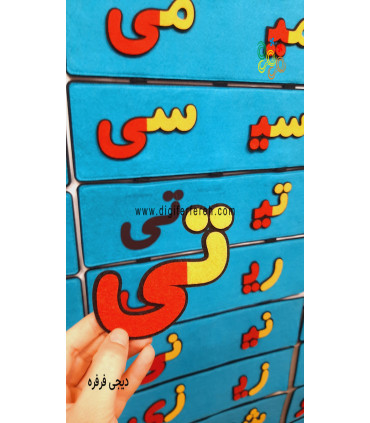 جدول دوستی