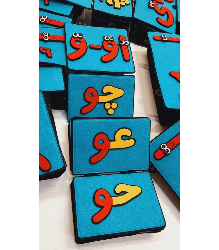 جدول دوستی