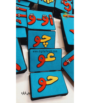 جدول دوستی