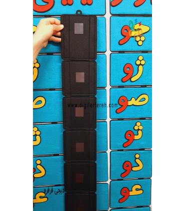 جدول دوستی