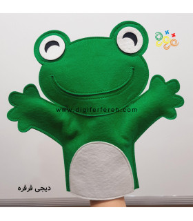 عروسک دستکشی قورباغه