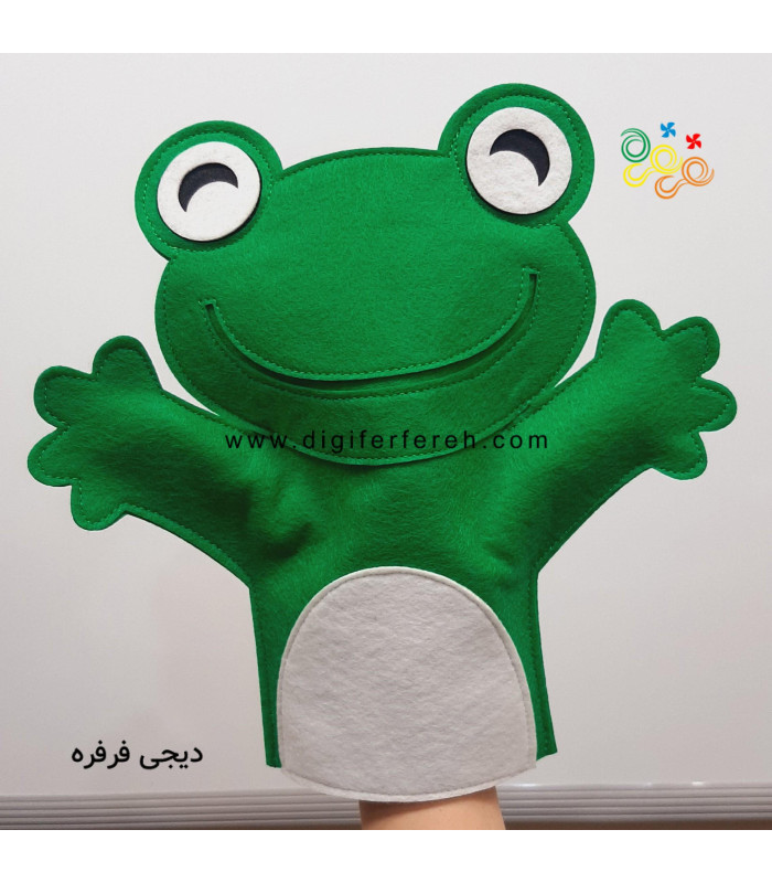 عروسک دستکشی قورباغه