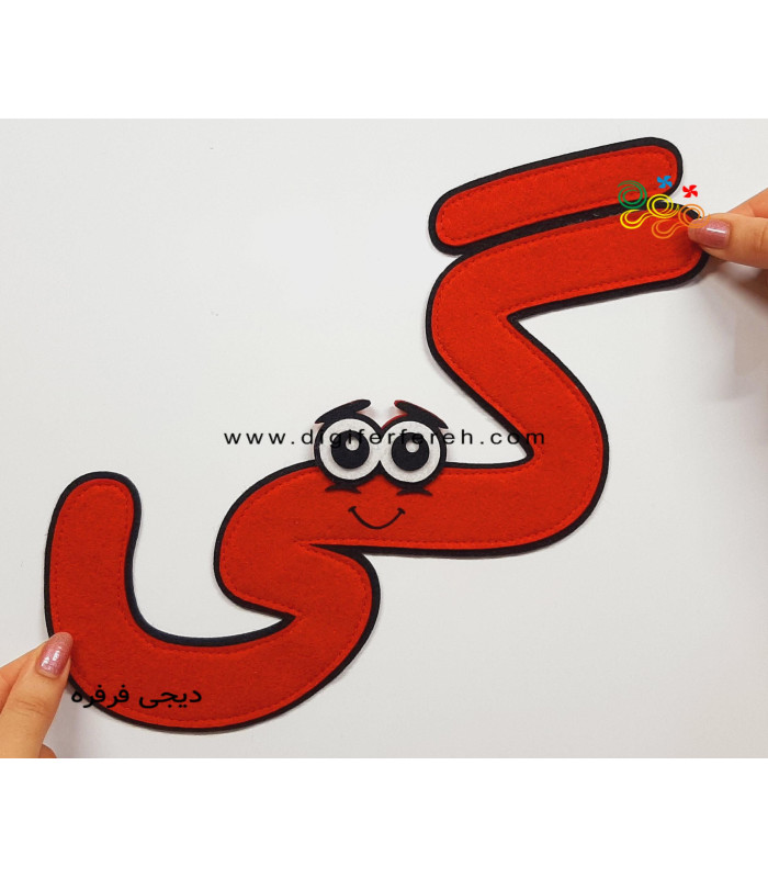 گی و گان فانتزی مگنتی