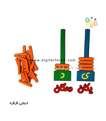چرتکه نمدی
