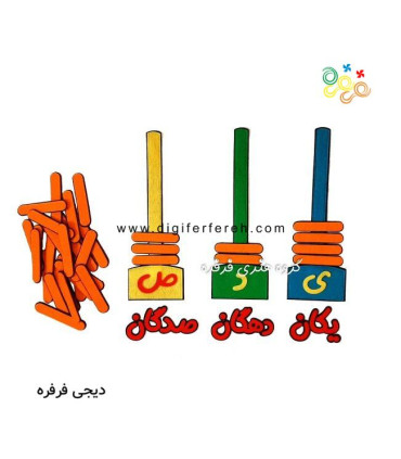 چرتکه نمدی