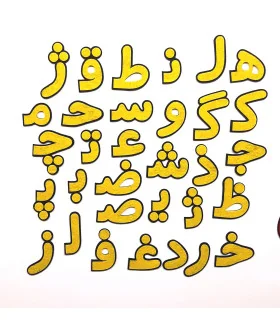 پک 33 عددی حروف برای ساخت ترکیب ها