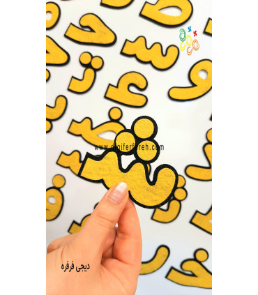 پک 32 عددی حروف برای ساخت ترکیب ها