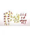 پک حروف و صداها برای ساخت ترکیب ها