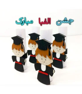 گیفت پسر فارغ التحصیل 15 سانتی