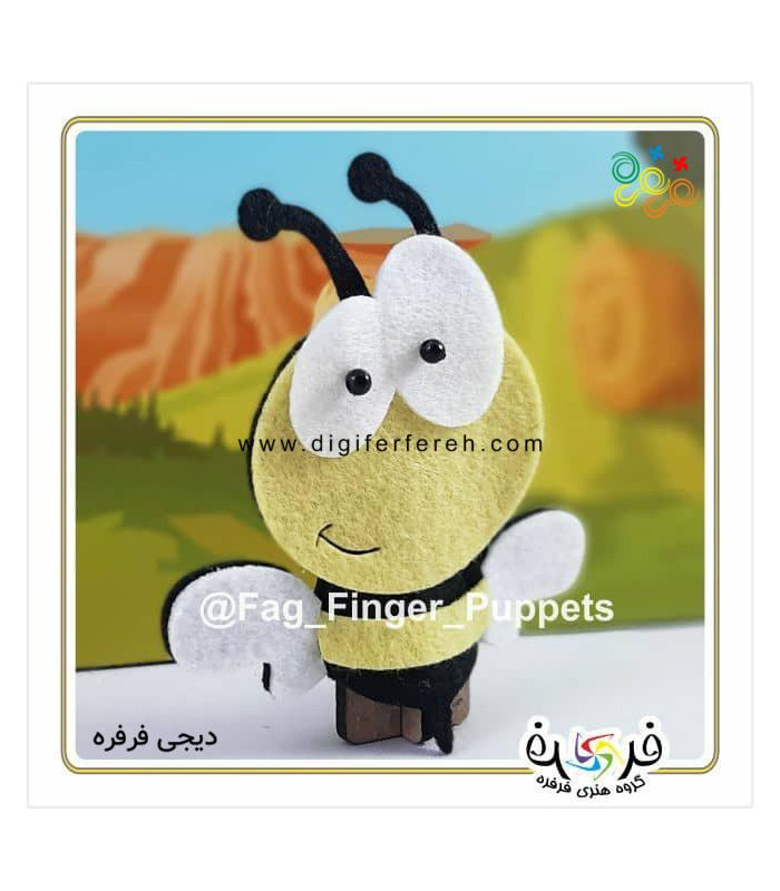 عروسک انگشتی پک کامل