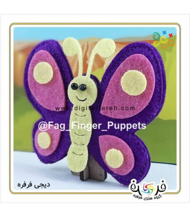 عروسک انگشتی پک کامل