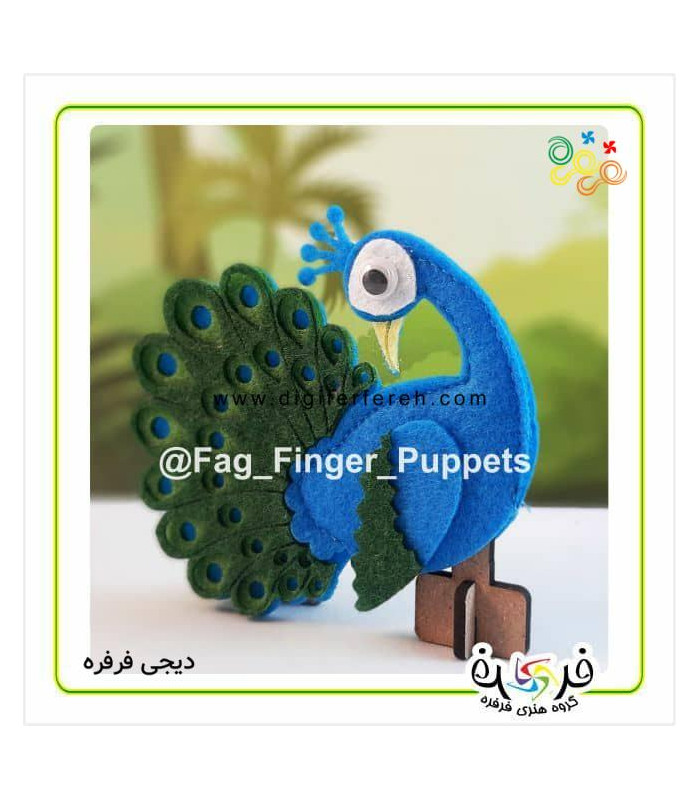 عروسک انگشتی پرندگان