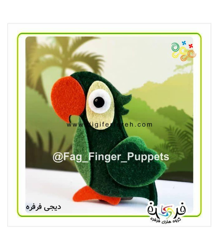 عروسک انگشتی پرندگان