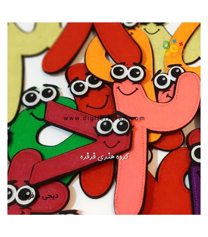 اعداد فارسی فانتزی نمدی 17 سانتی