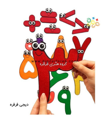 اعداد فارسی فانتزی نمدی 17 سانتی