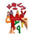 اعداد فارسی فانتزی نمدی 17 سانتی