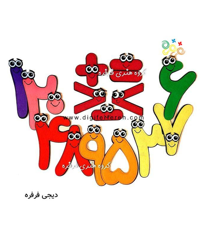 اعداد فارسی فانتزی نمدی 17 سانتی