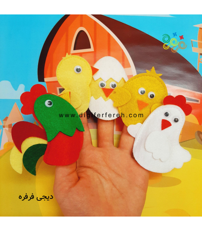 عروسک انگشتی حیوانات مزرعه