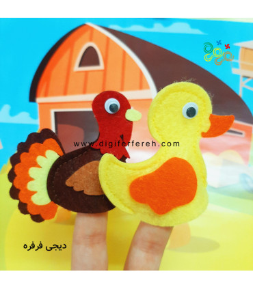 عروسک انگشتی حیوانات مزرعه