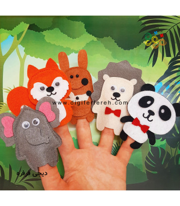 عروسک انگشتی حیوانات جنگل