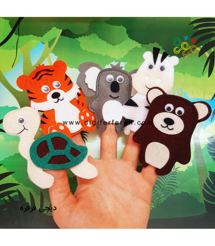 عروسک انگشتی حیوانات جنگل