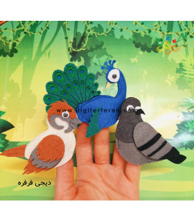 عروسک انگشتی پرندگان