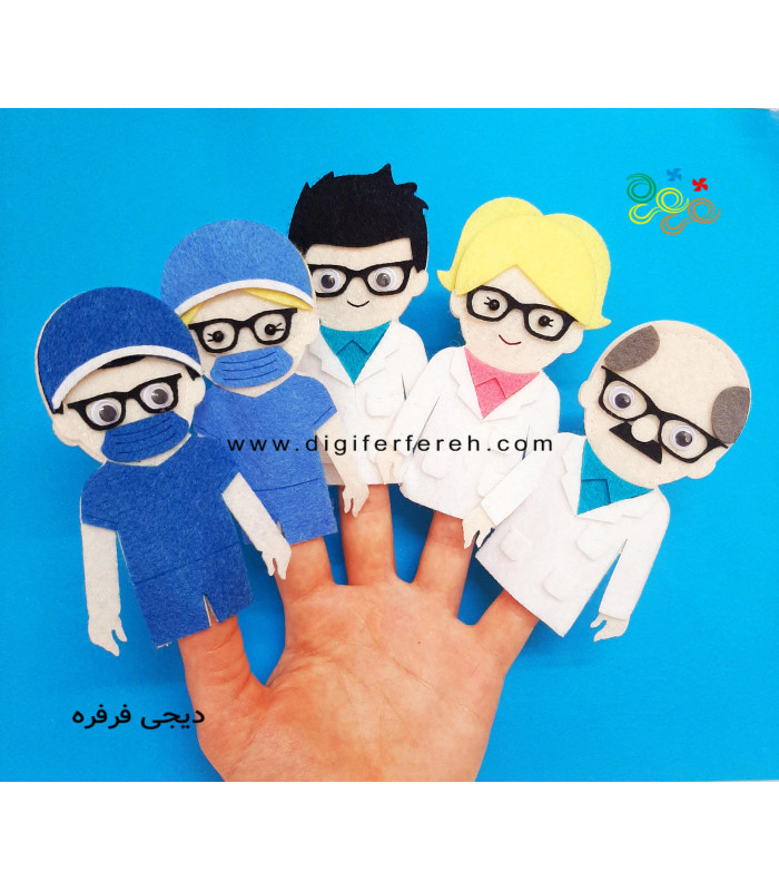 عروسک انگشتی مشاغل