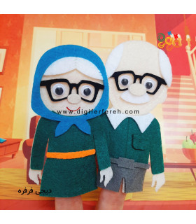 عروسک انگشتی پدر بزرگ