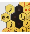 جدول الفبا