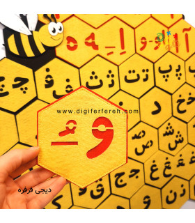 پک کامل جدول الفبا
