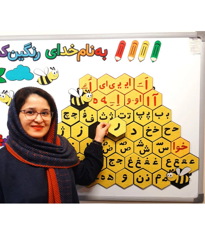 جدول الفبا