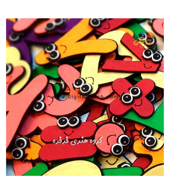 اعداد فارسی نمدی 10 سانتی