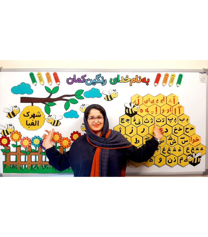 پک کامل جدول الفبا