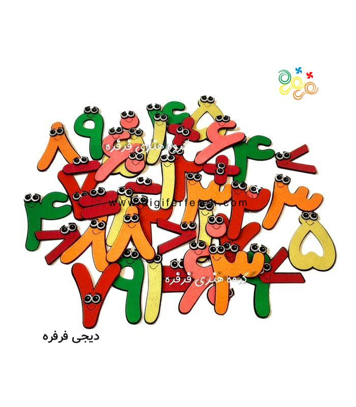 اعداد فارسی نمدی 10 سانتی