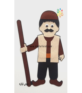 عروسک چوپان