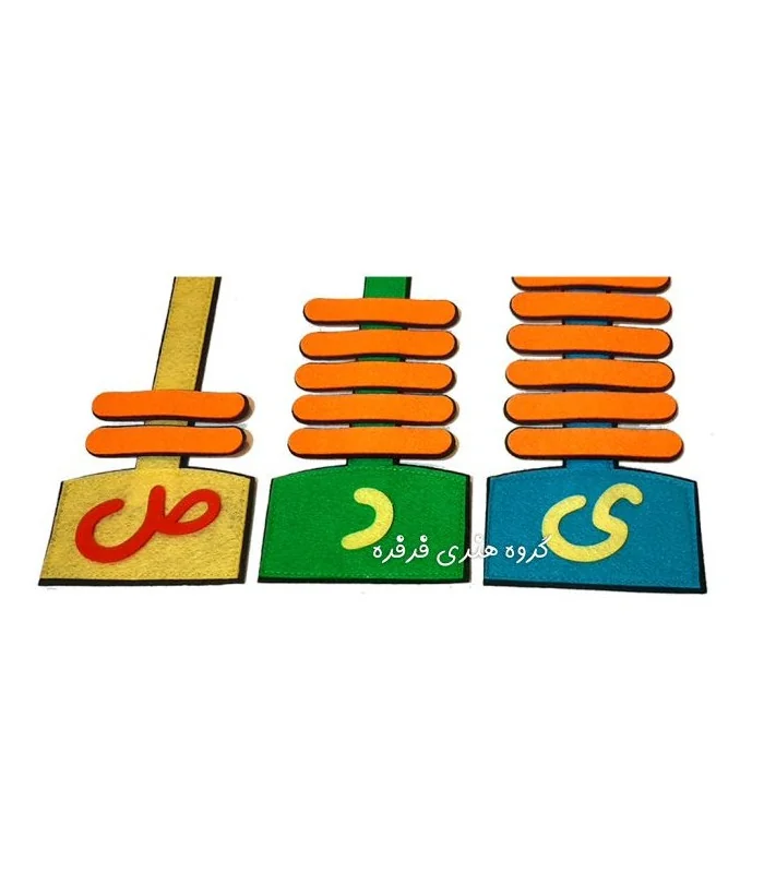 چرتکه نمدی