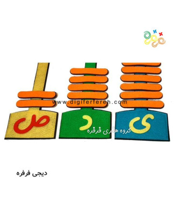 چرتکه نمدی