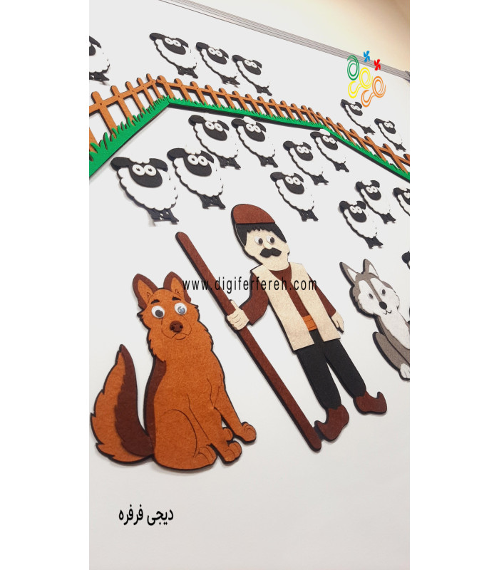 پک کامل پرچین و گوسفندان