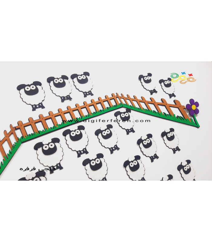 پک کامل پرچین و گوسفندان